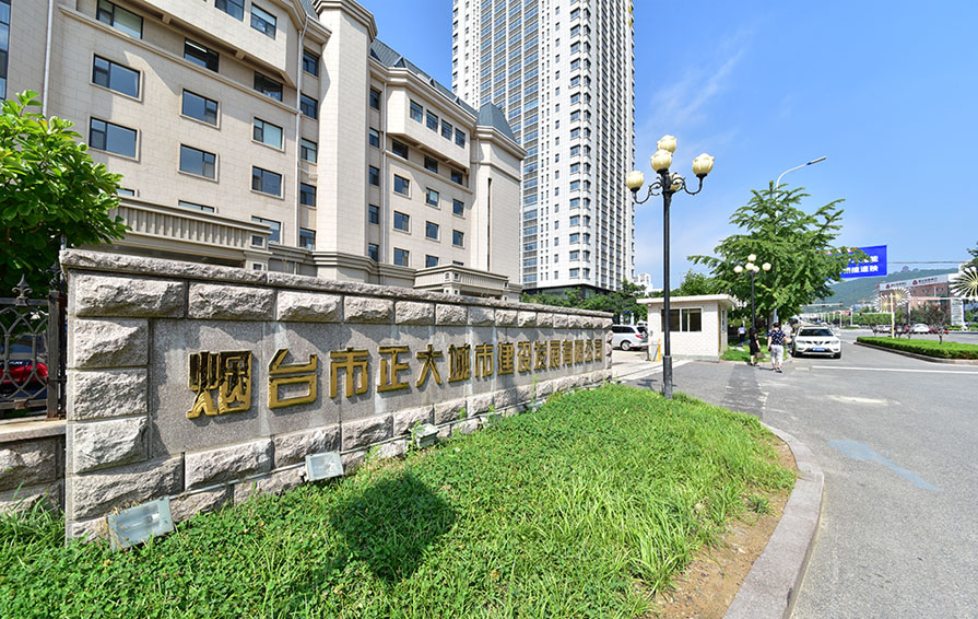 上海林頻儀器股份有限公司公司風采